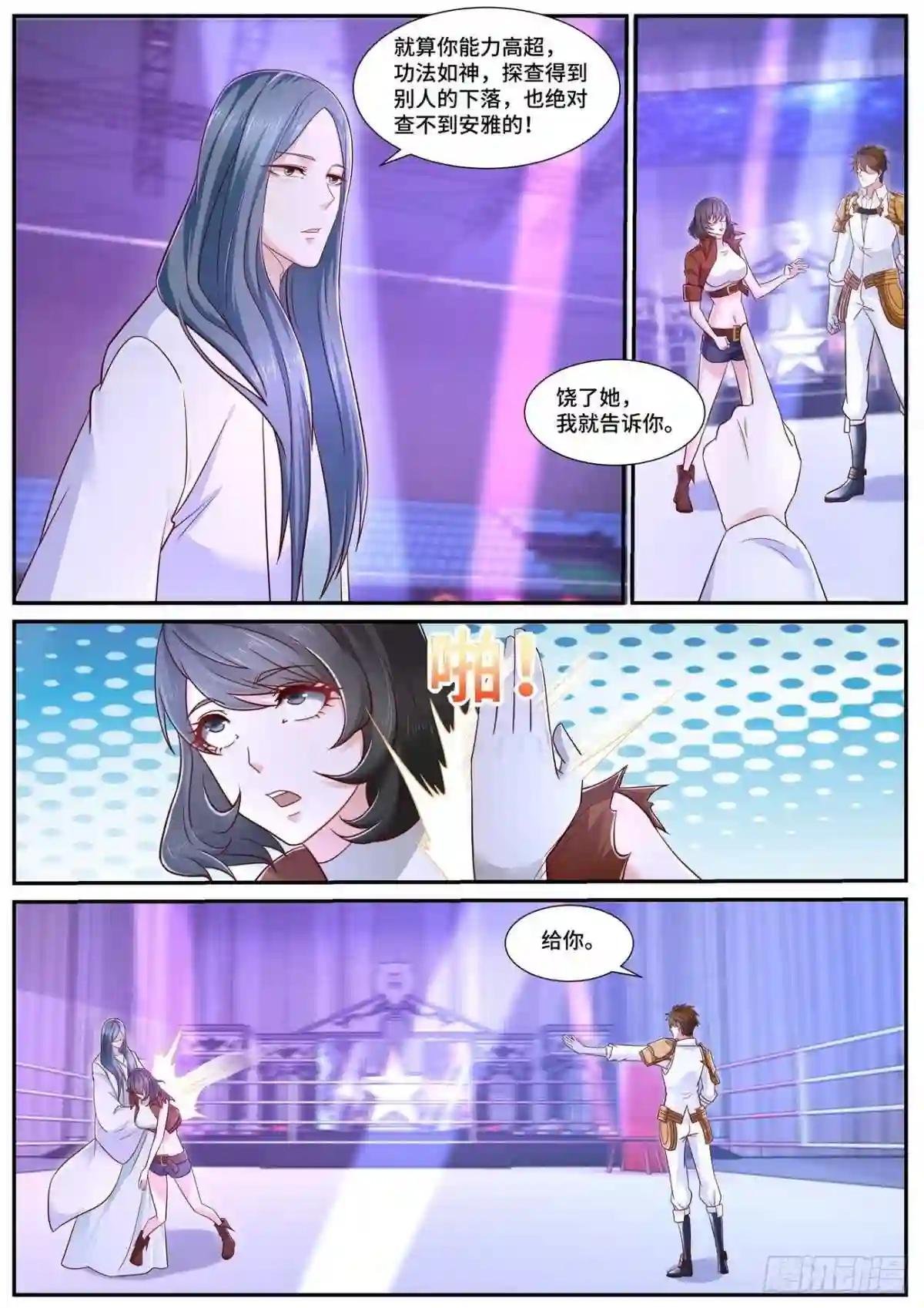 第677回