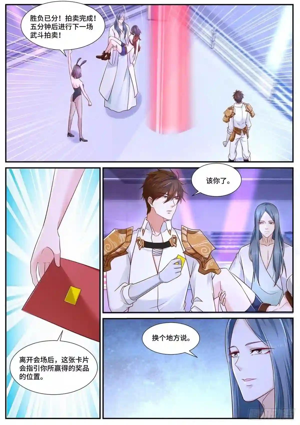 第677回