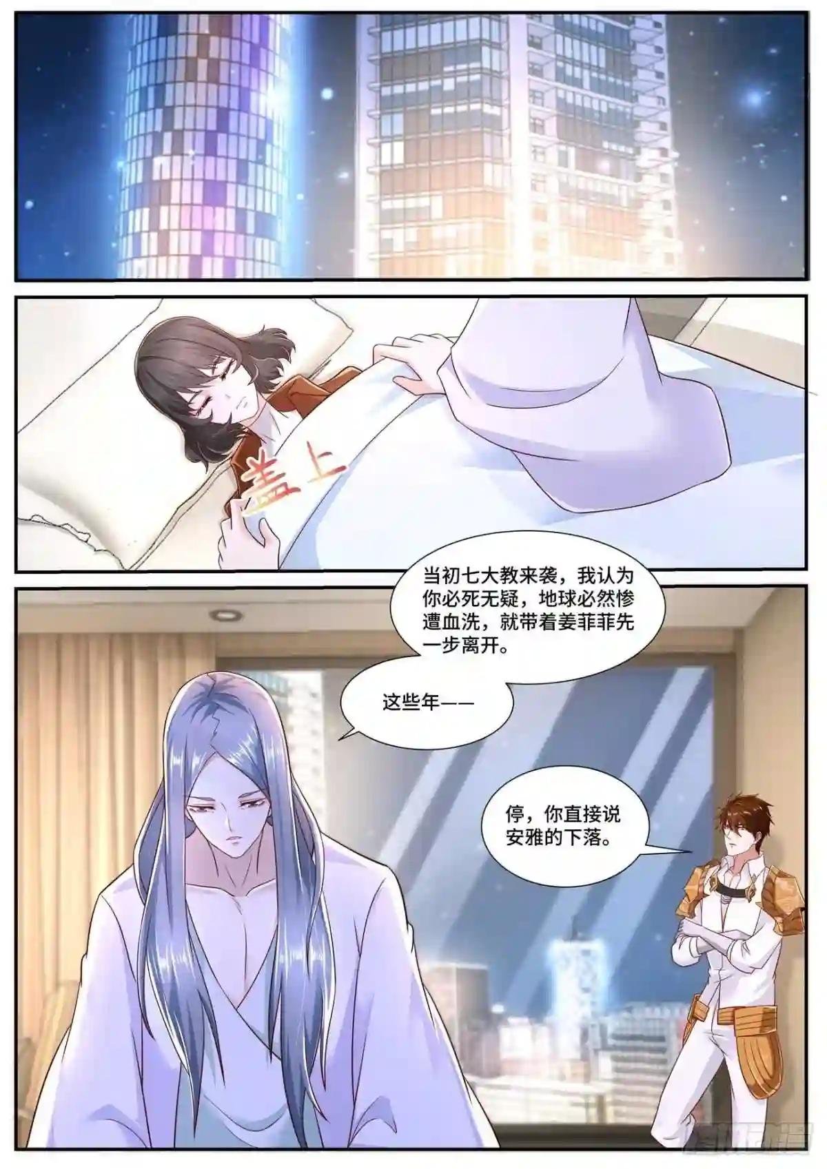 第677回