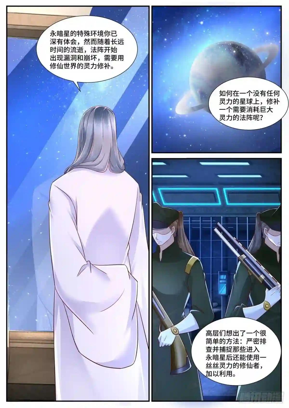 第677回