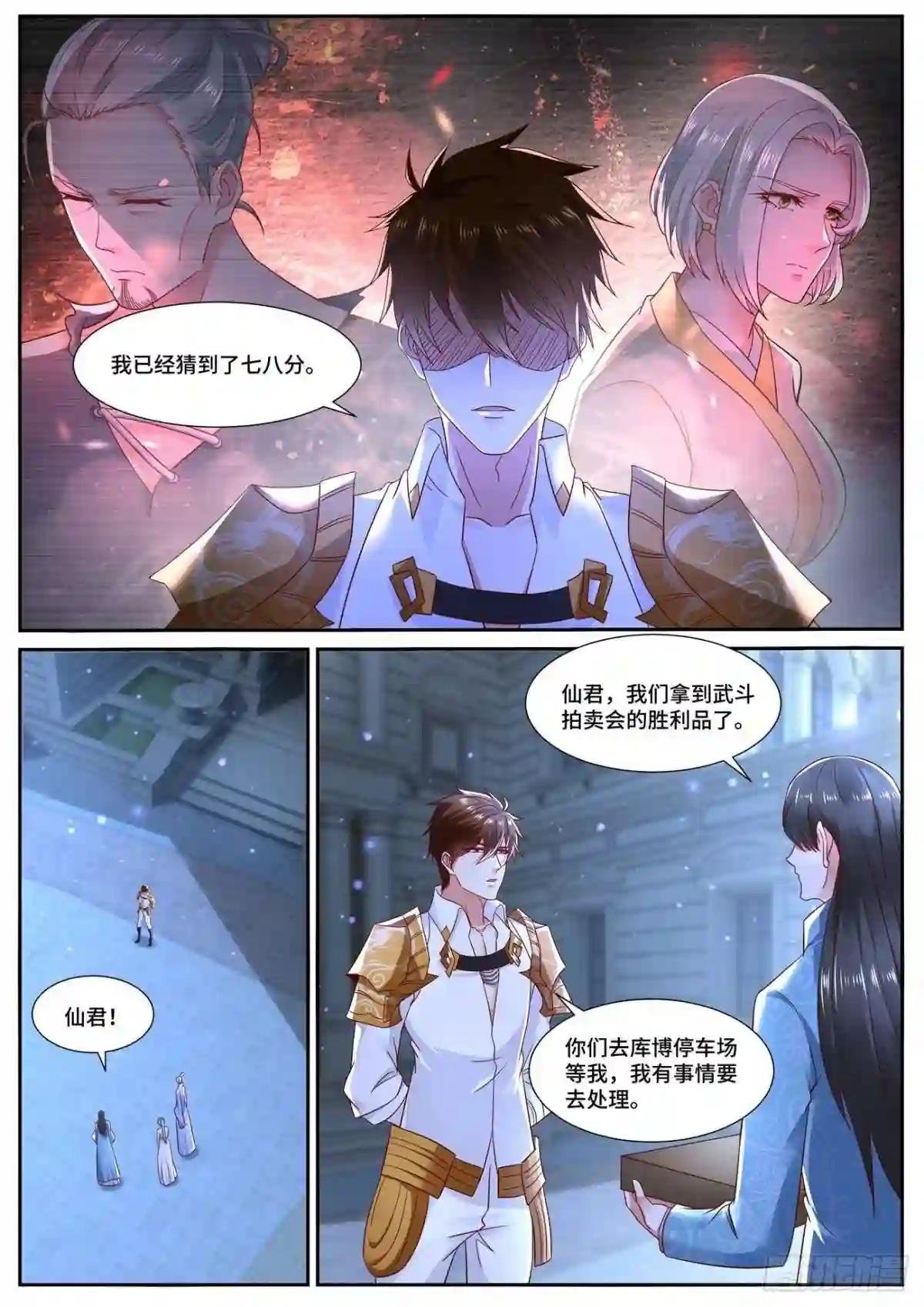 第677回