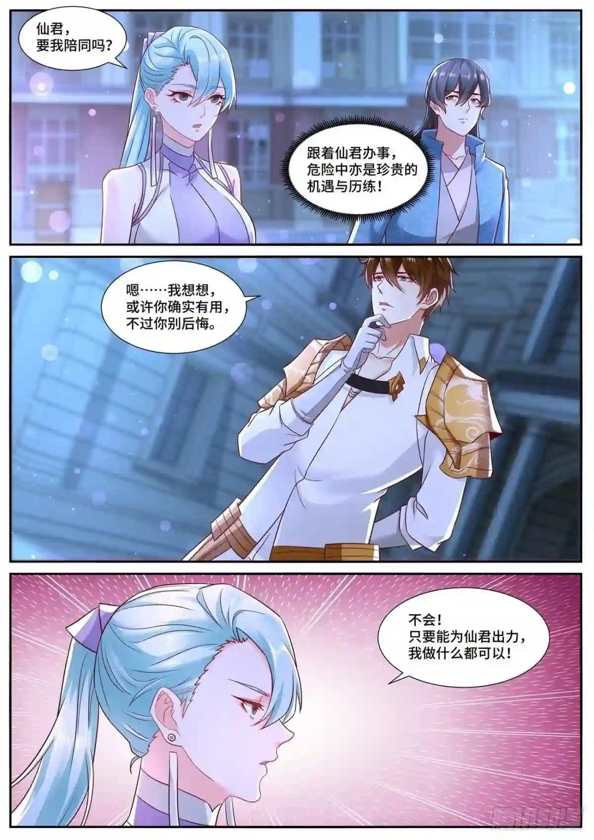 第677回