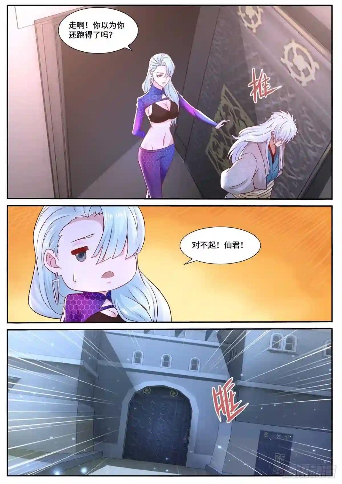 第677回