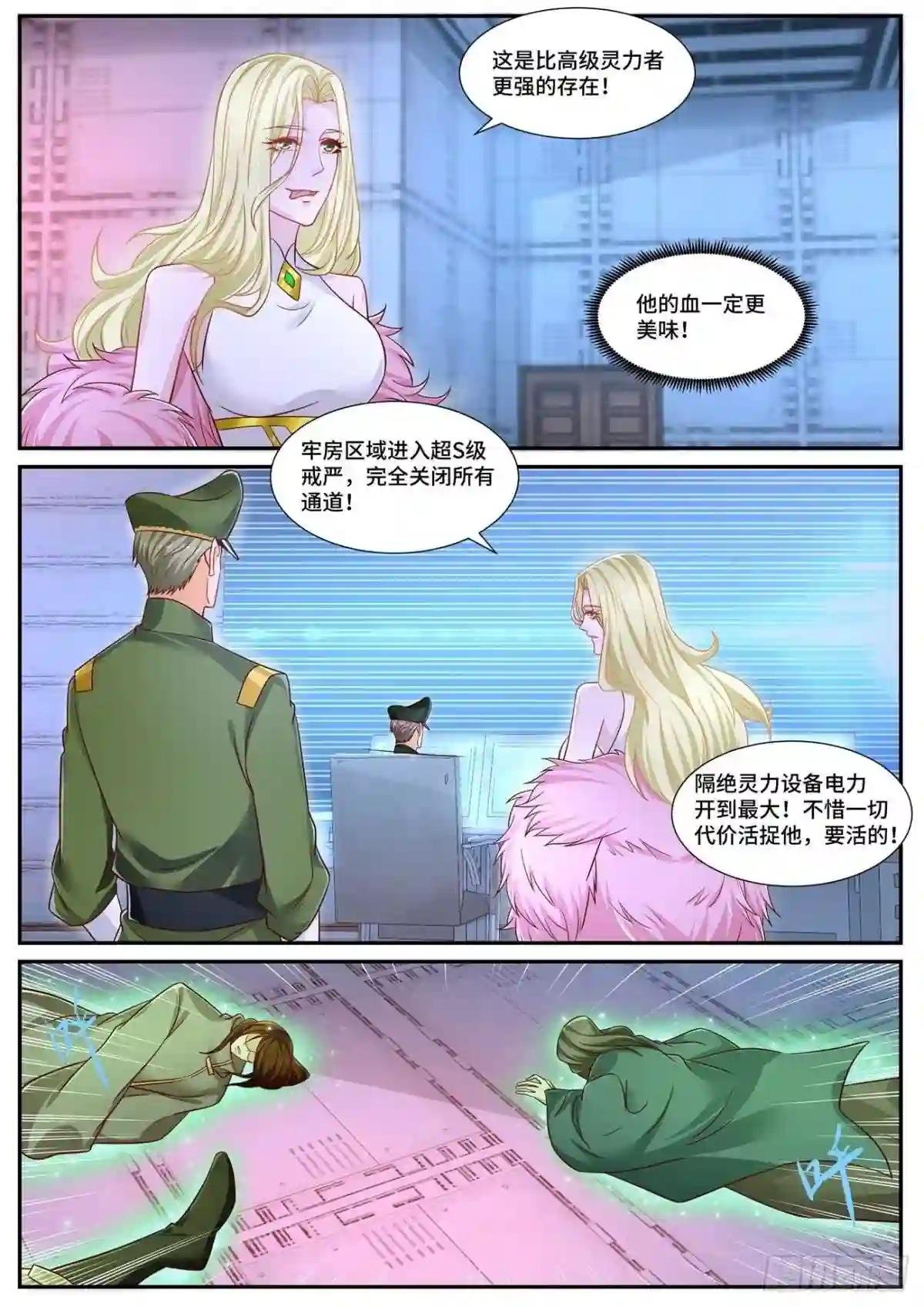 第679回