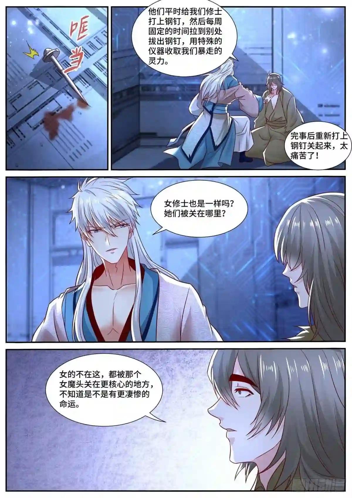 第679回