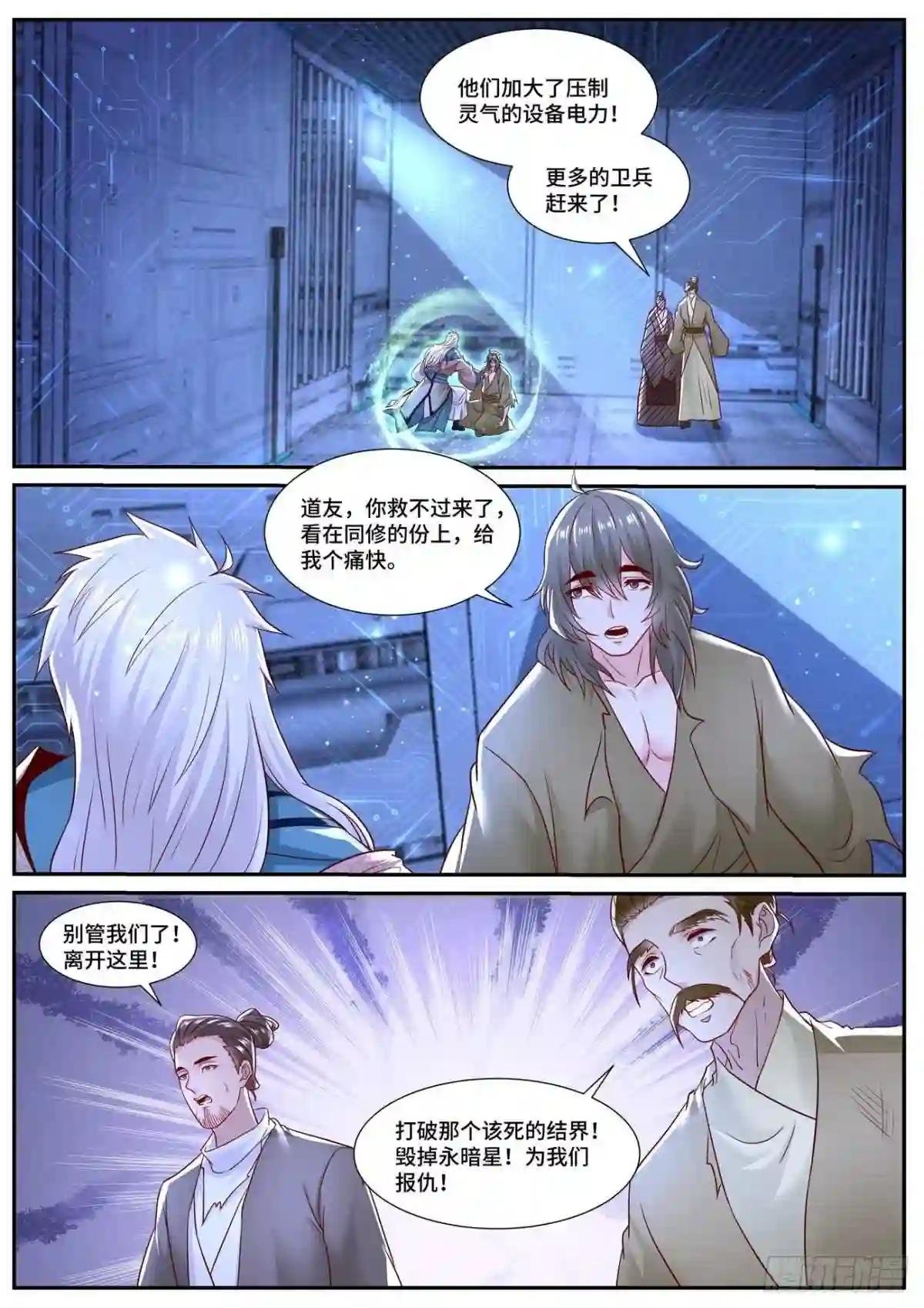 第679回