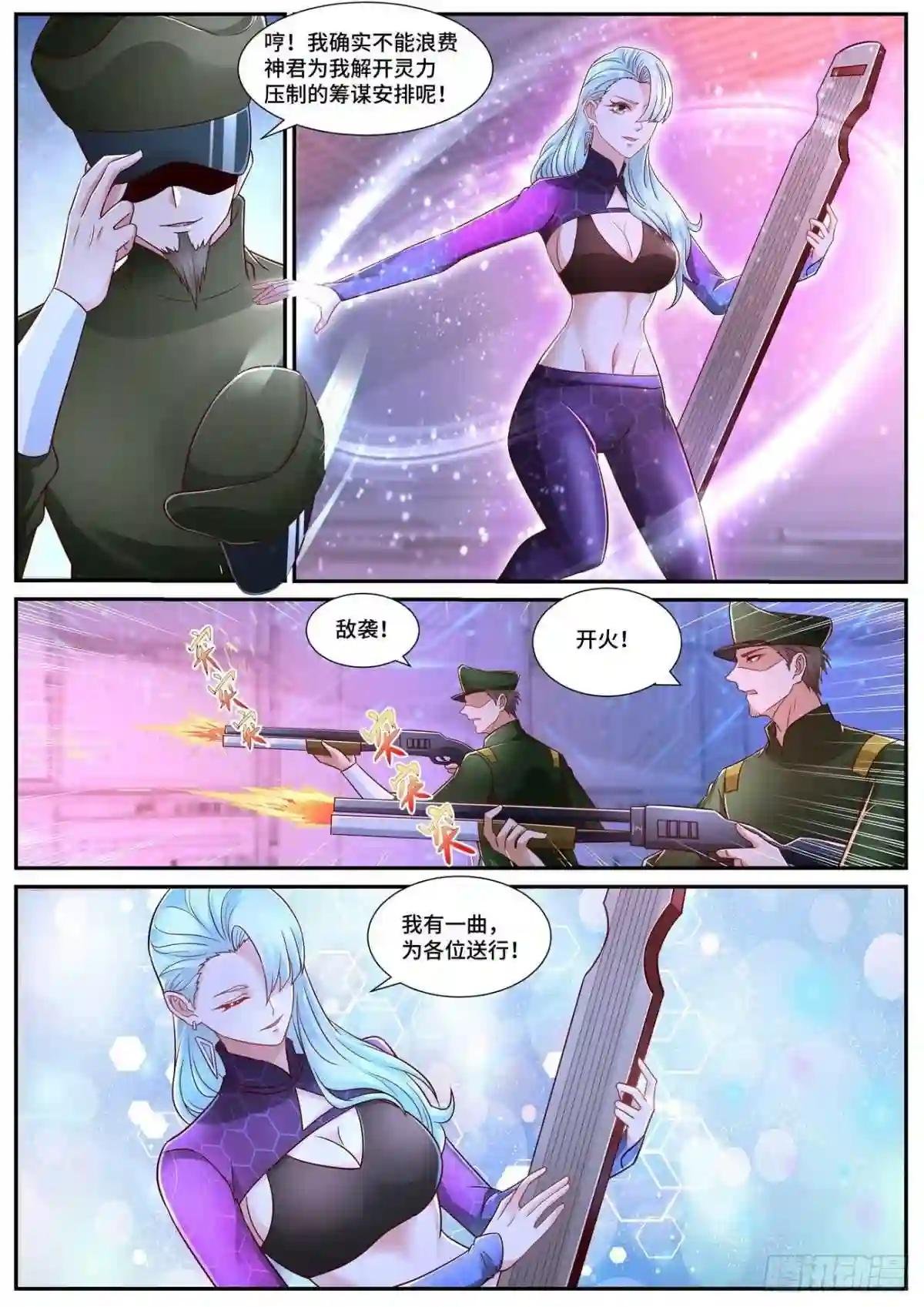 第679回