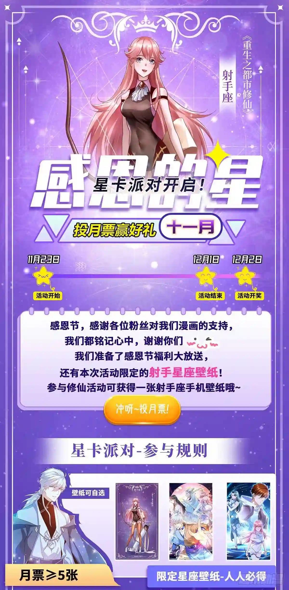 第679回