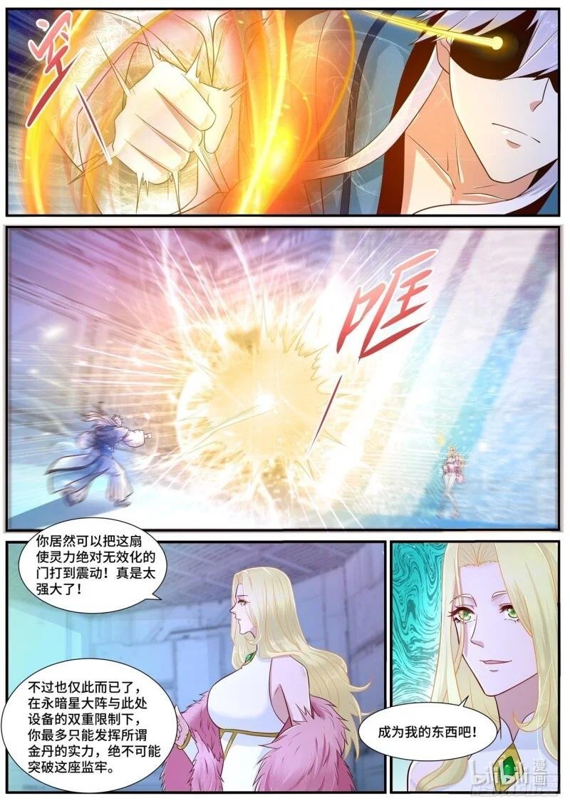 第680回