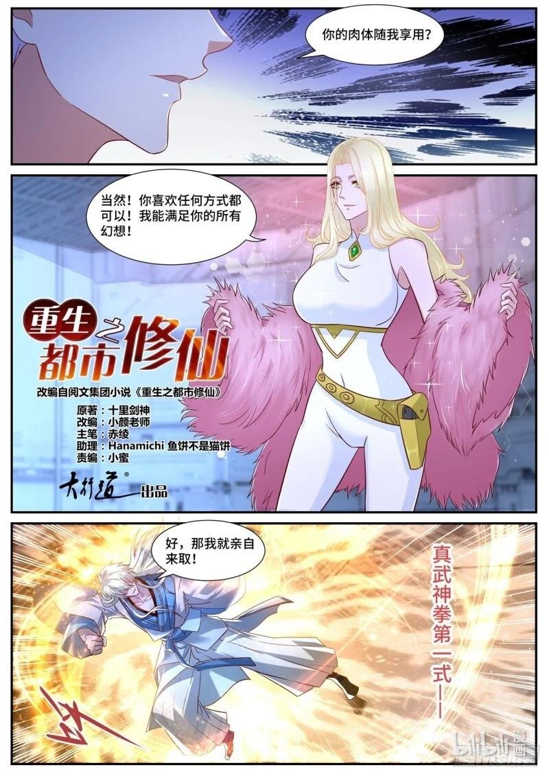 第680回
