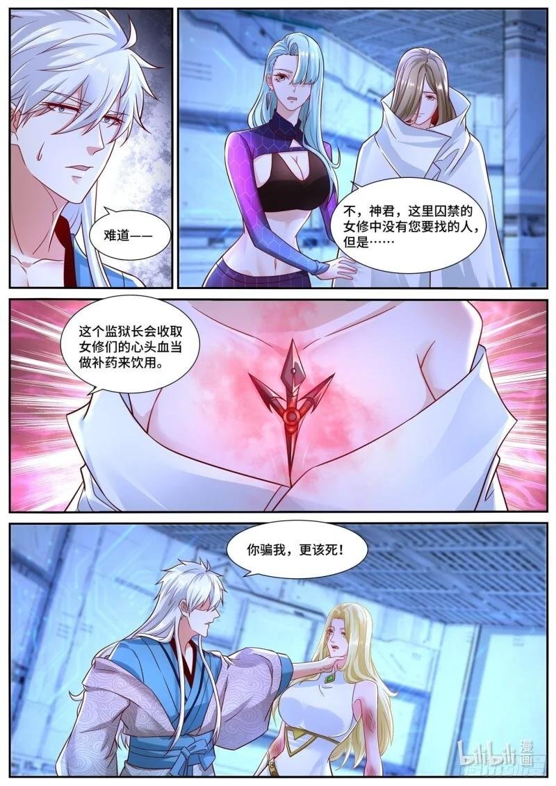 第680回