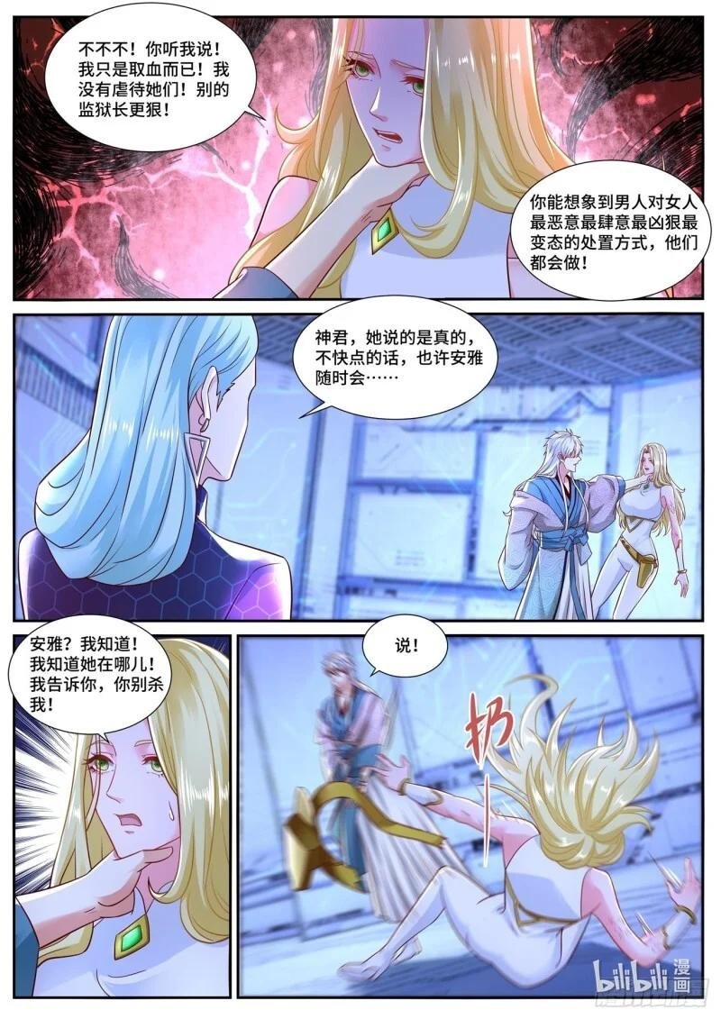 第680回