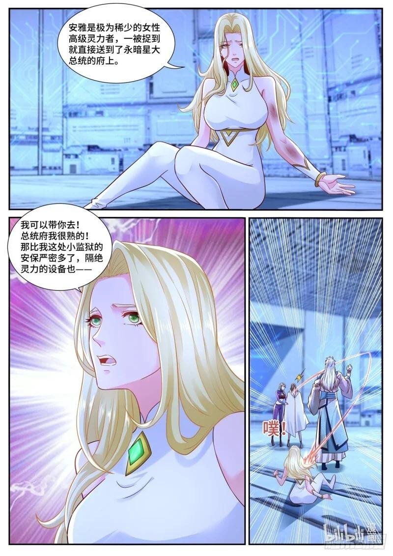 第680回