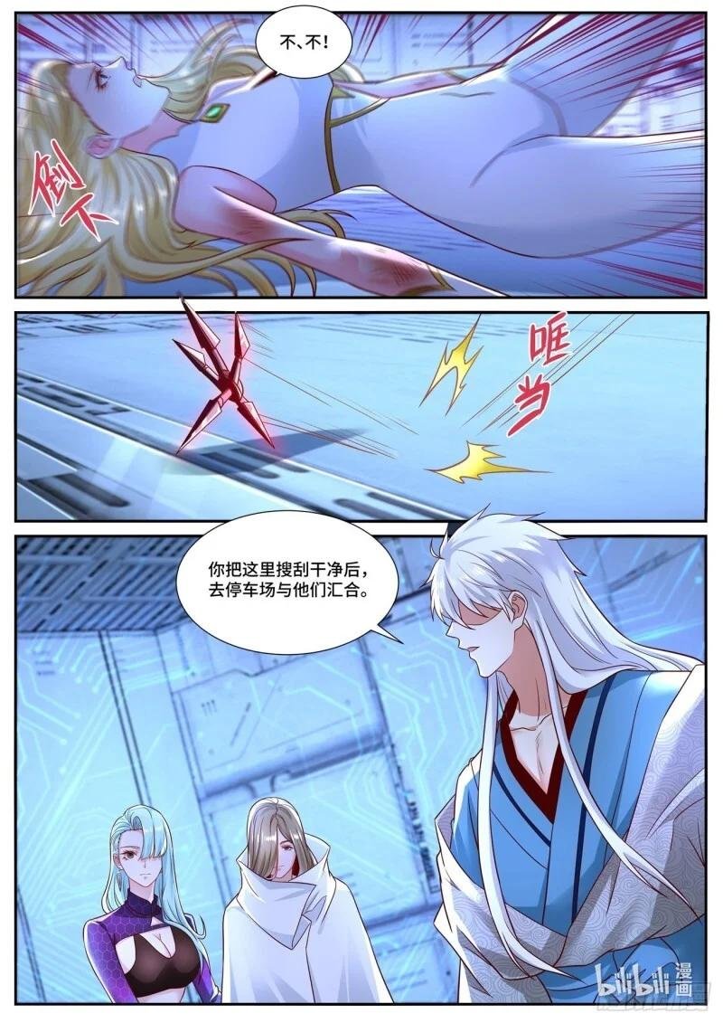 第680回