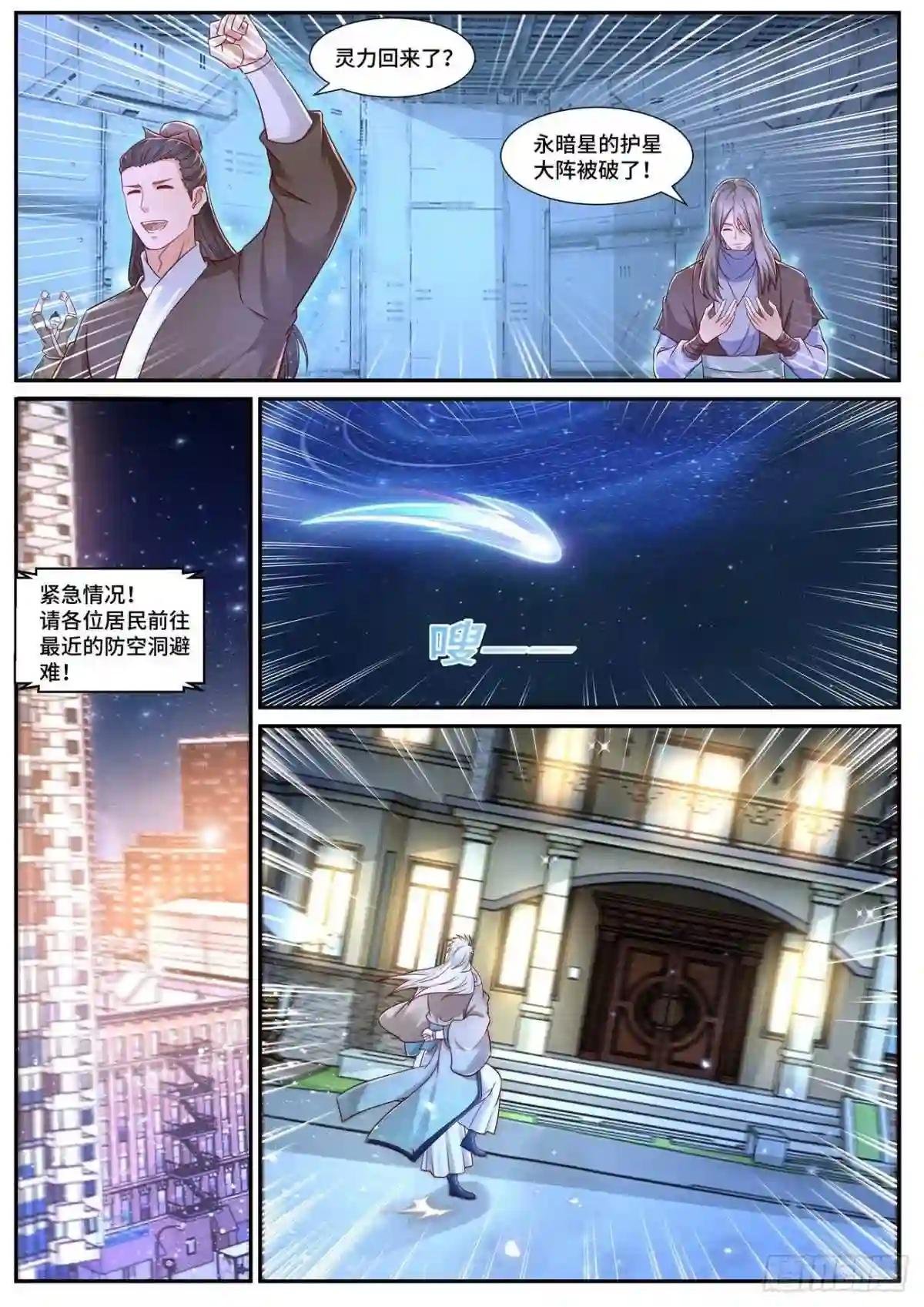 第681回