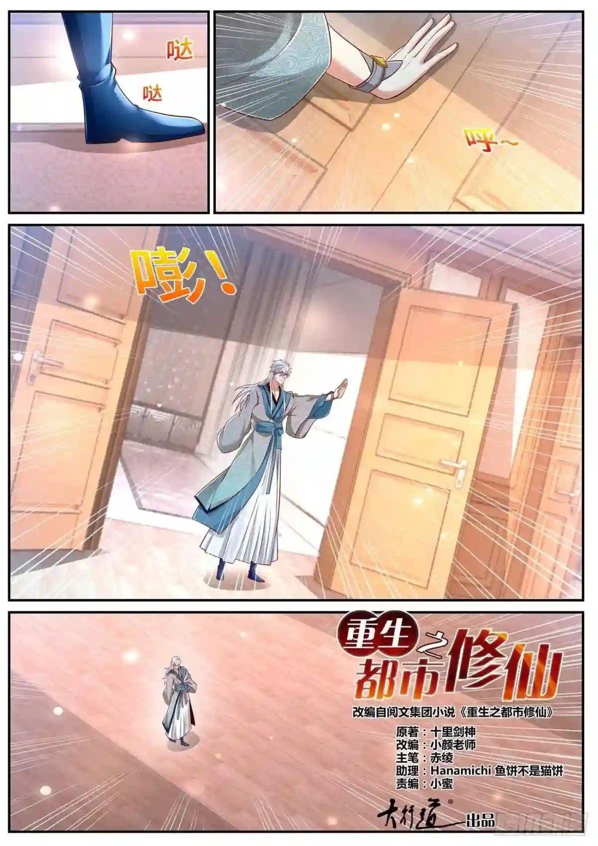第681回