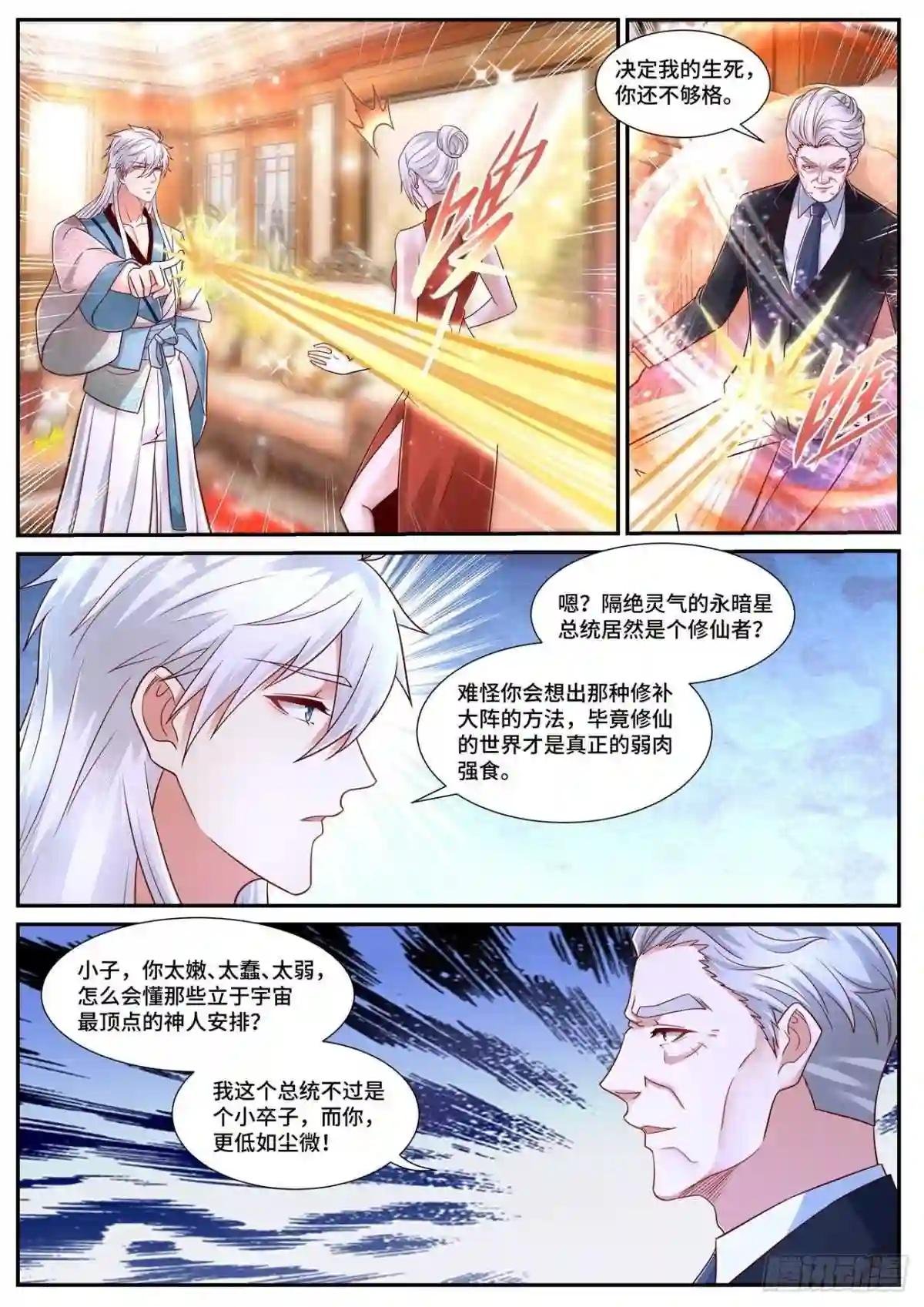 第682回