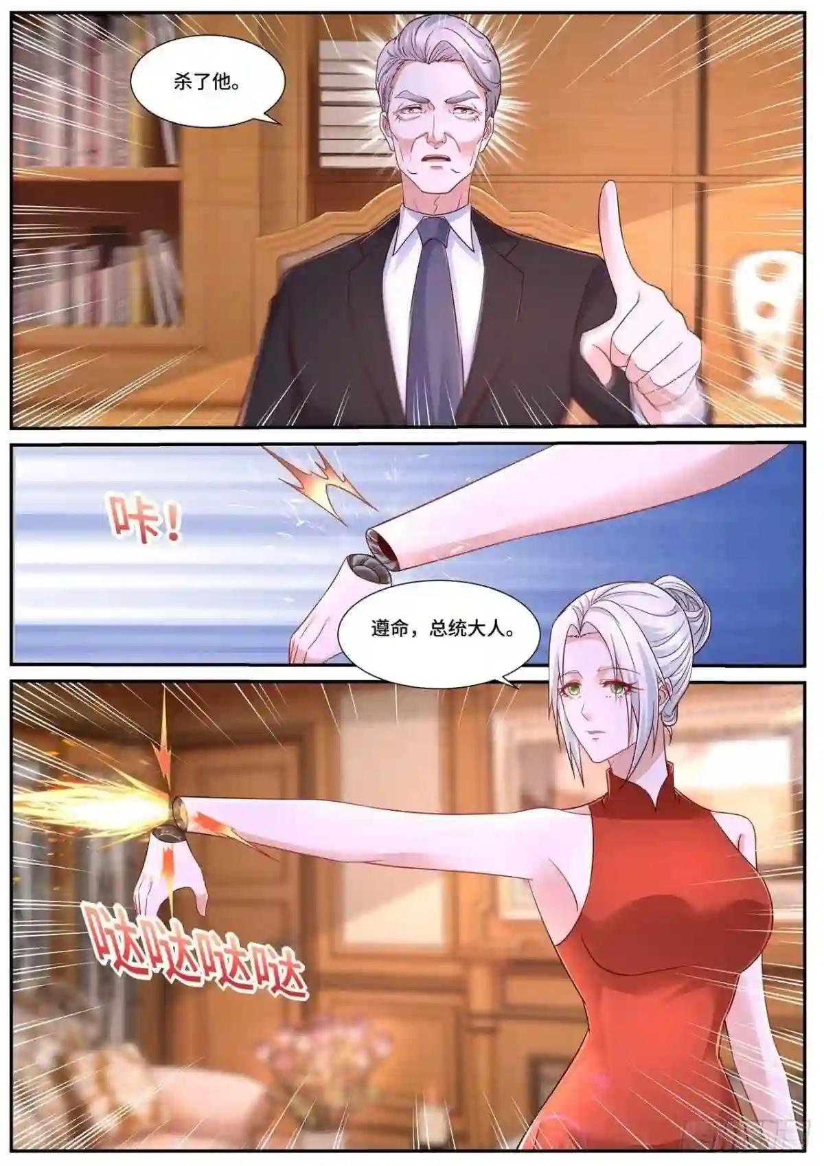 第682回