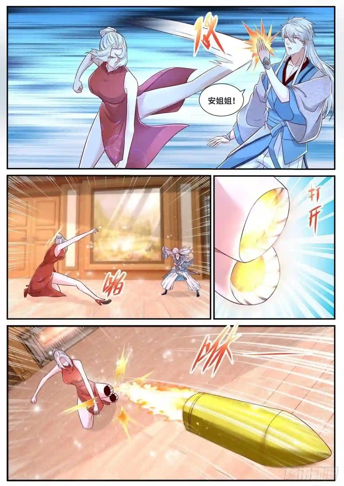第682回