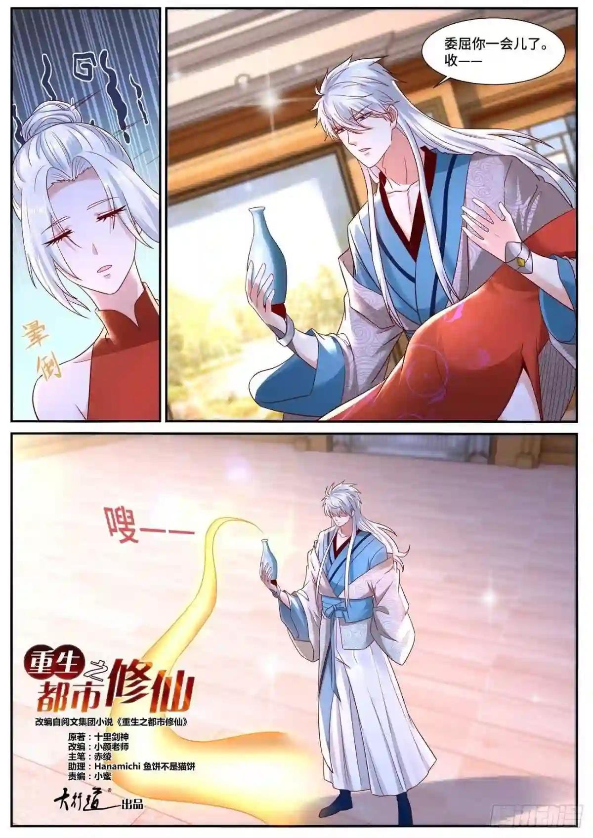 第682回