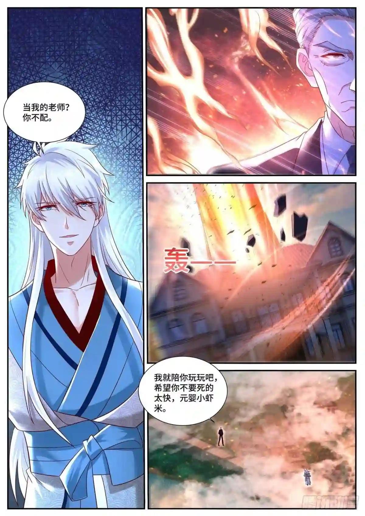 第682回