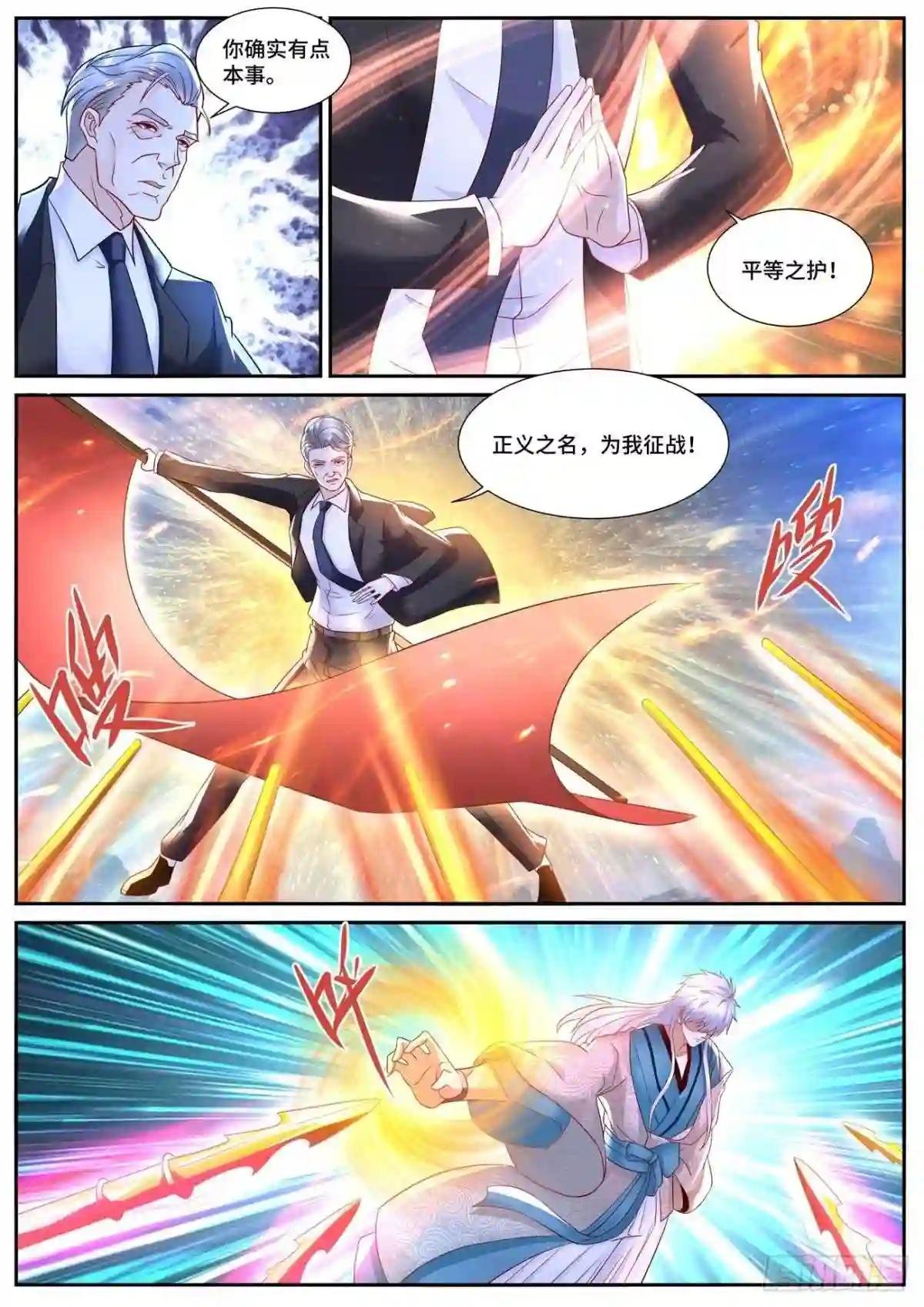 第682回