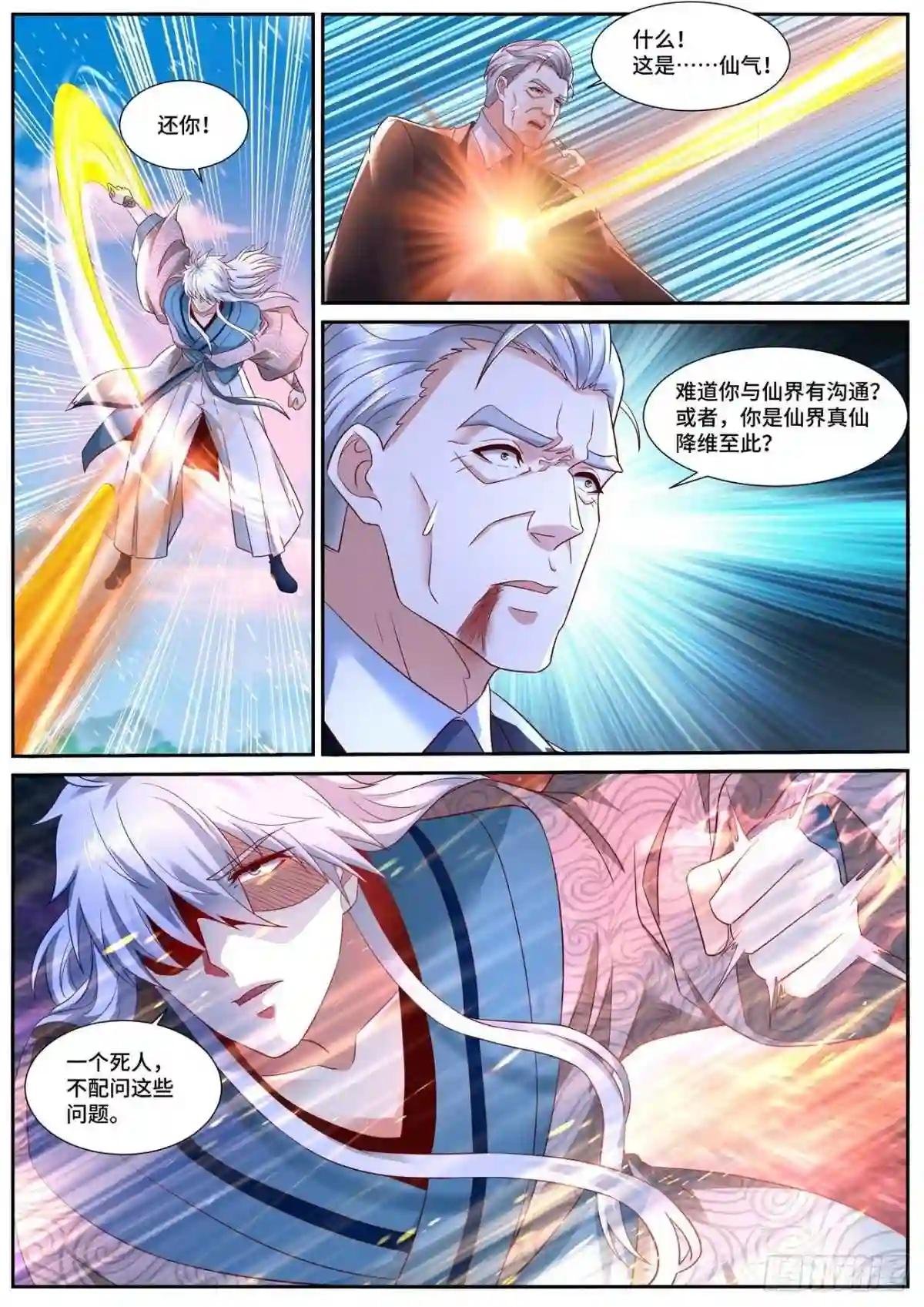第682回
