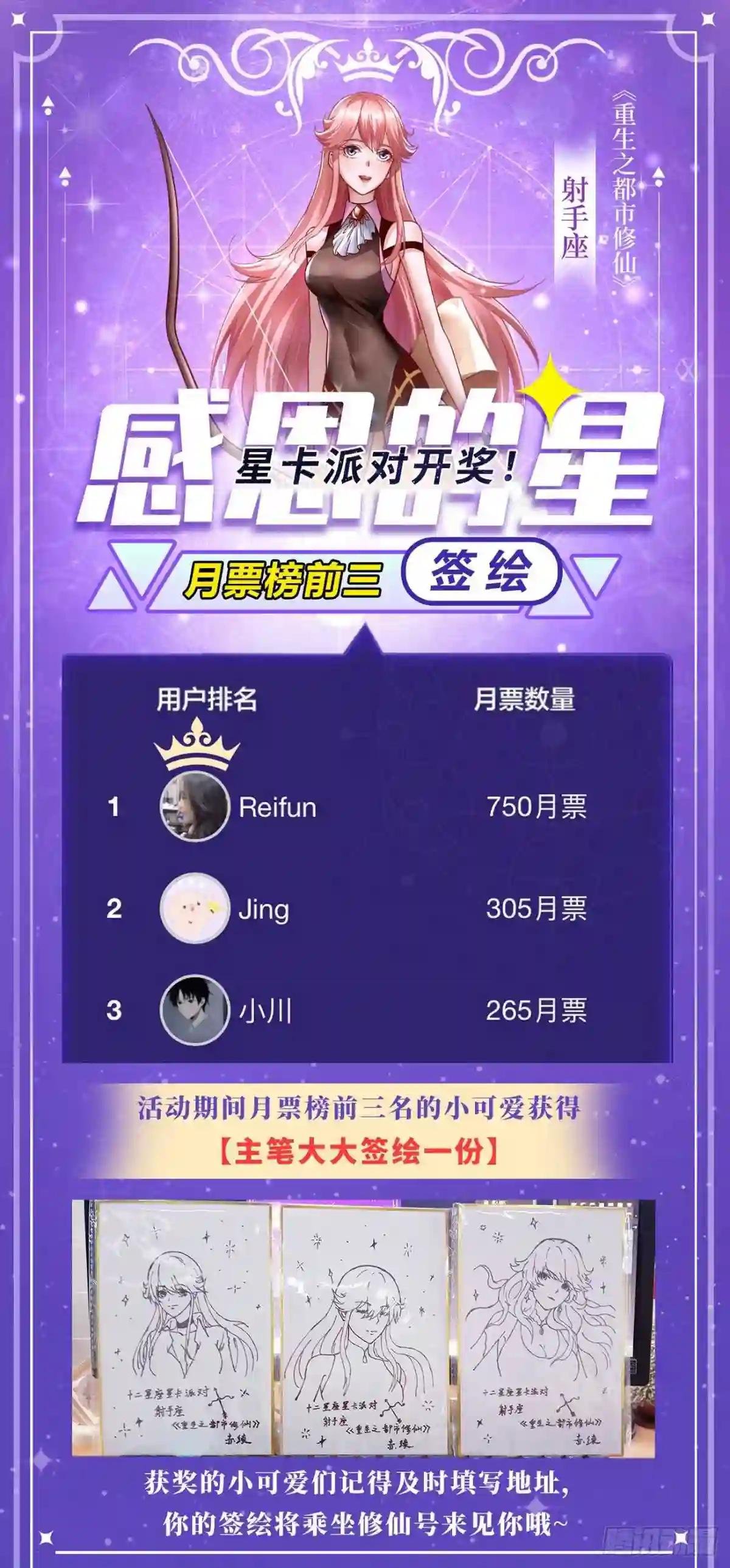 第682回
