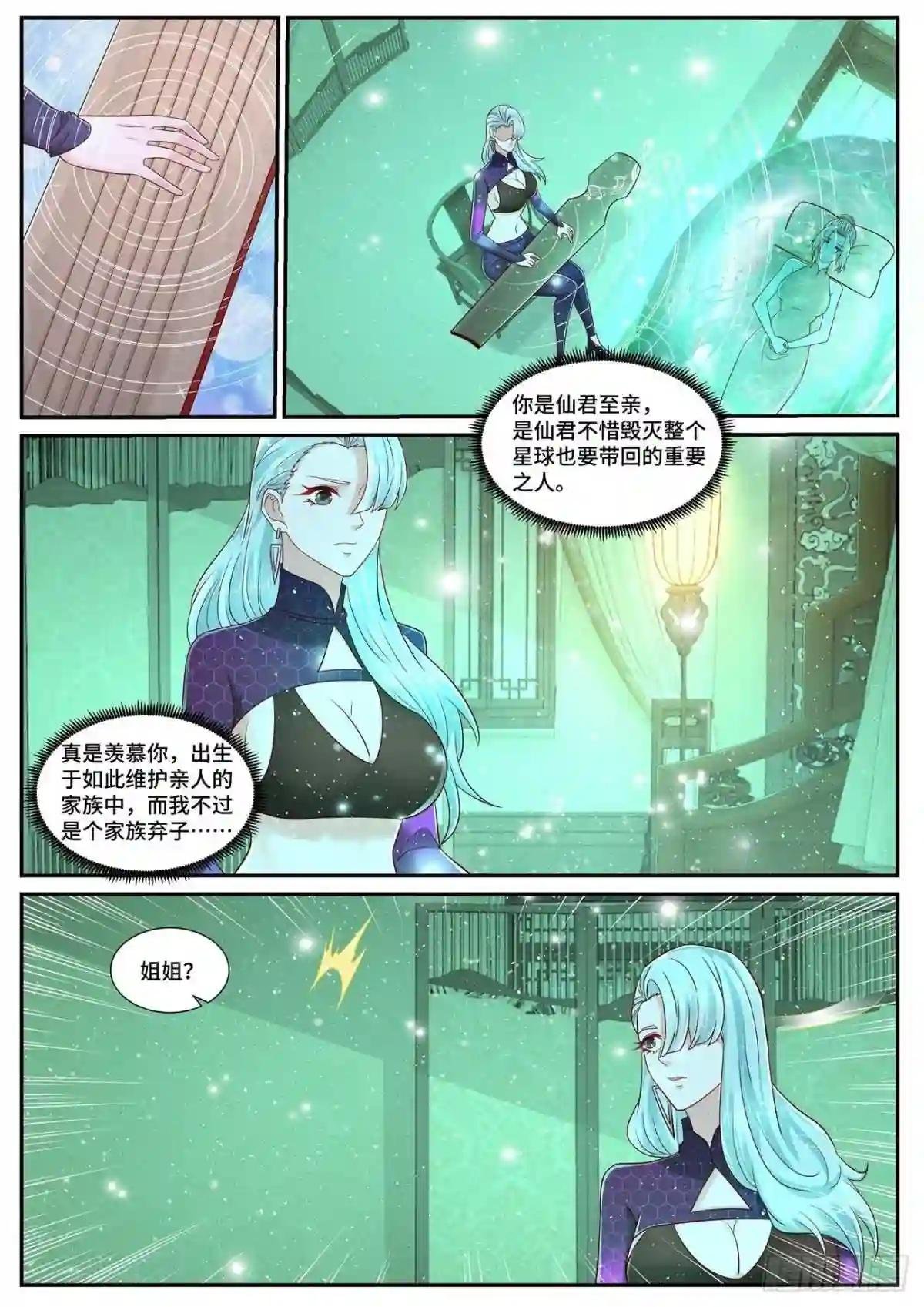 第684回