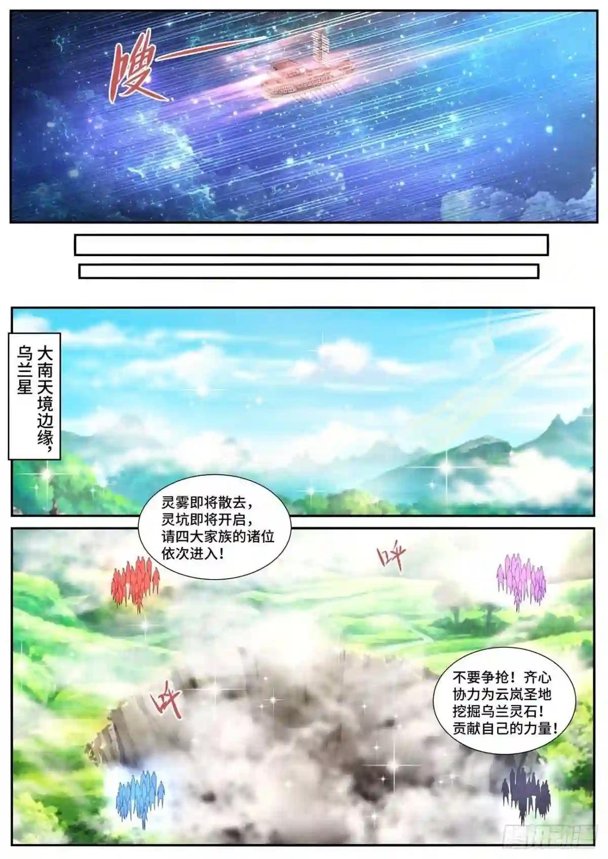 第685回
