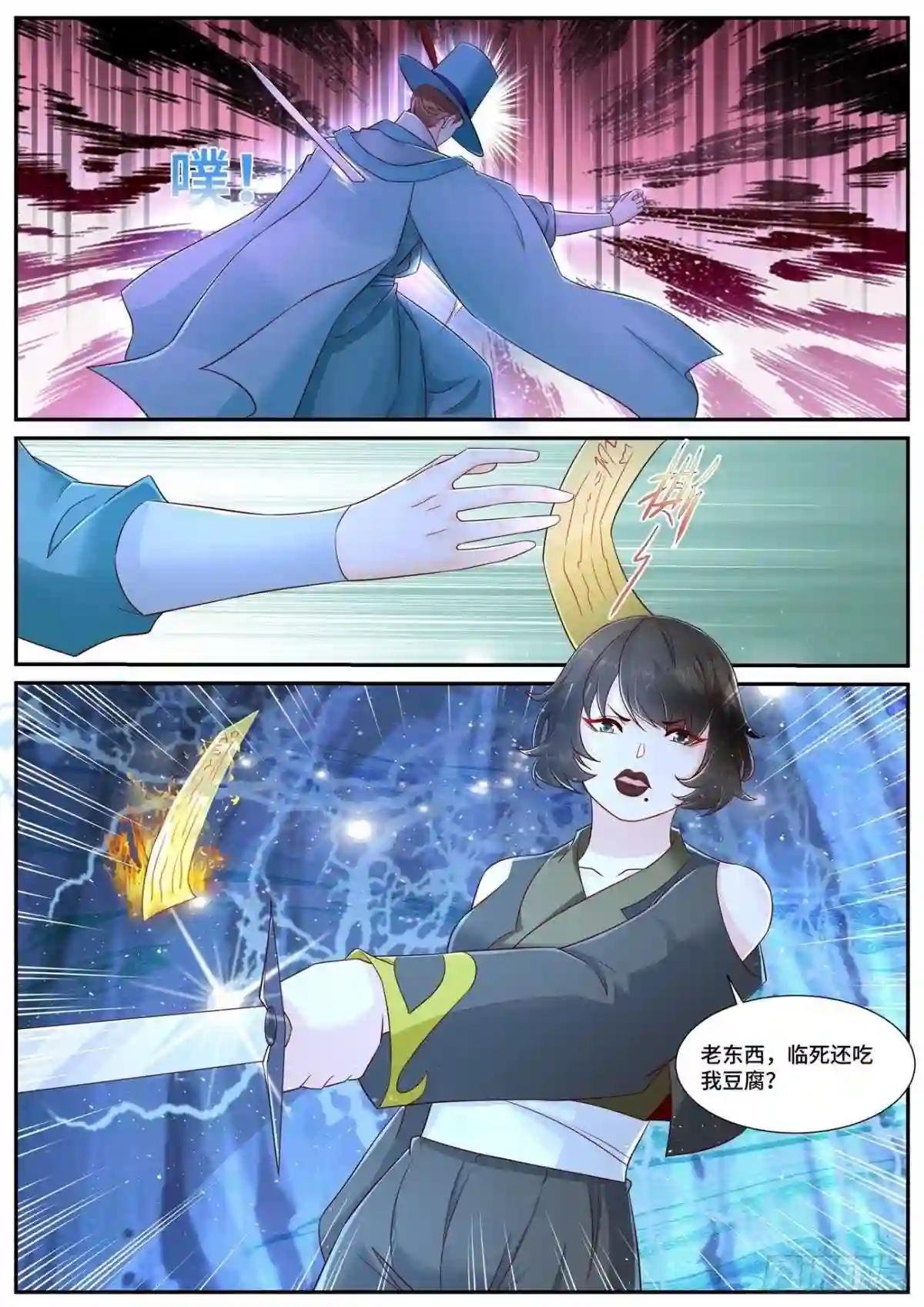第685回