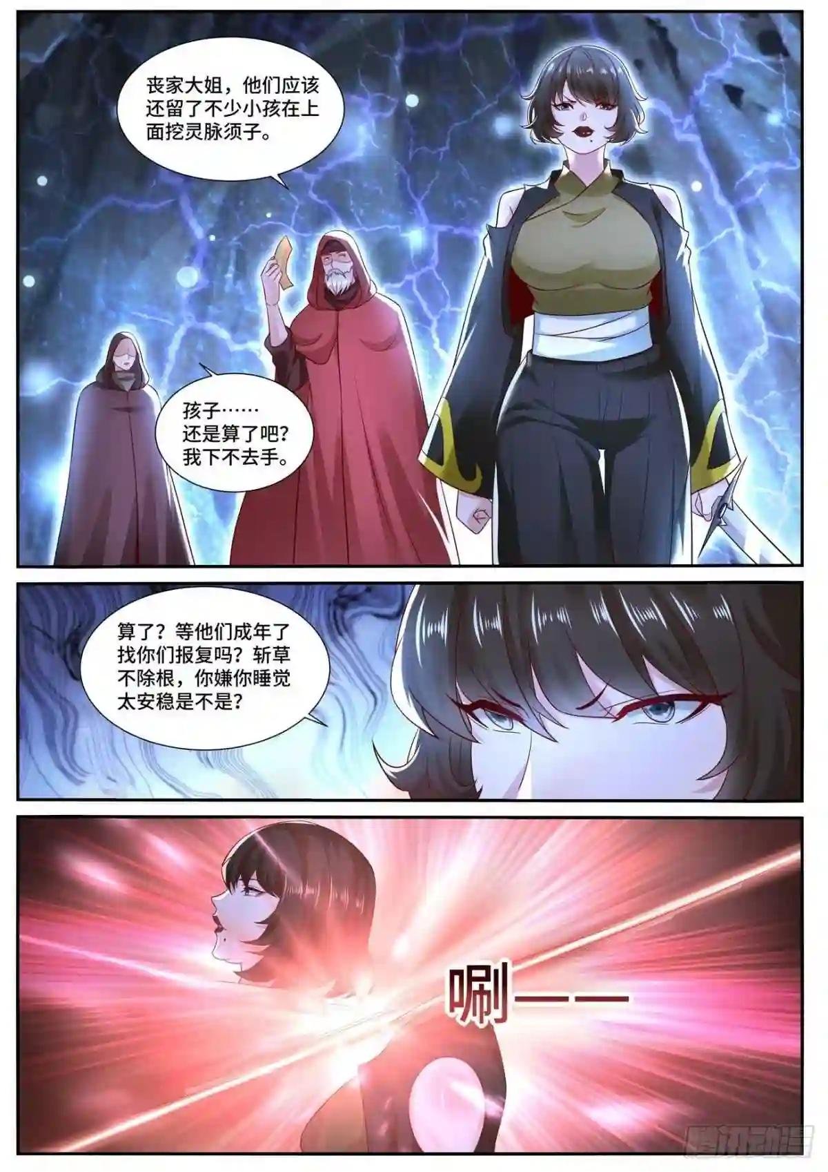 第685回