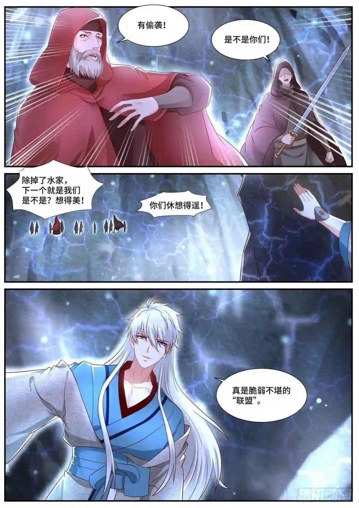 第686回