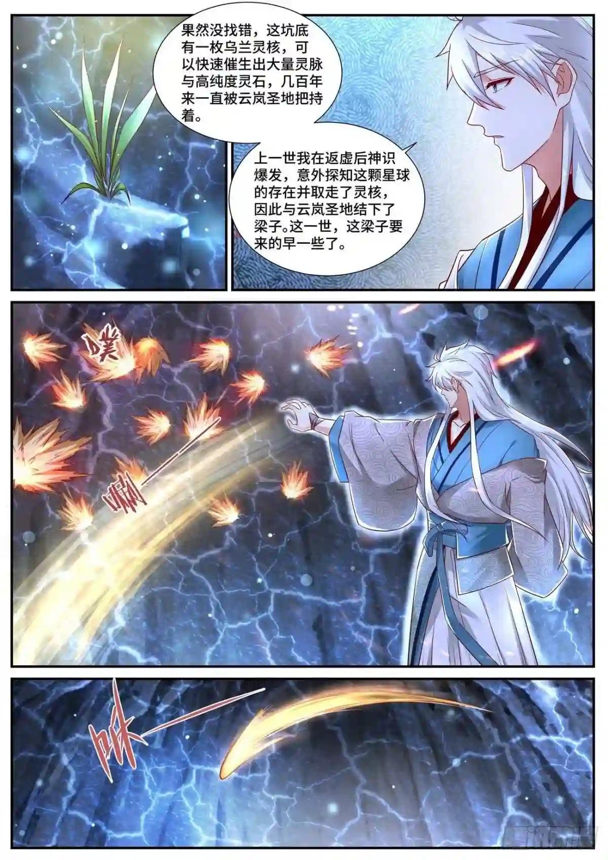 第686回