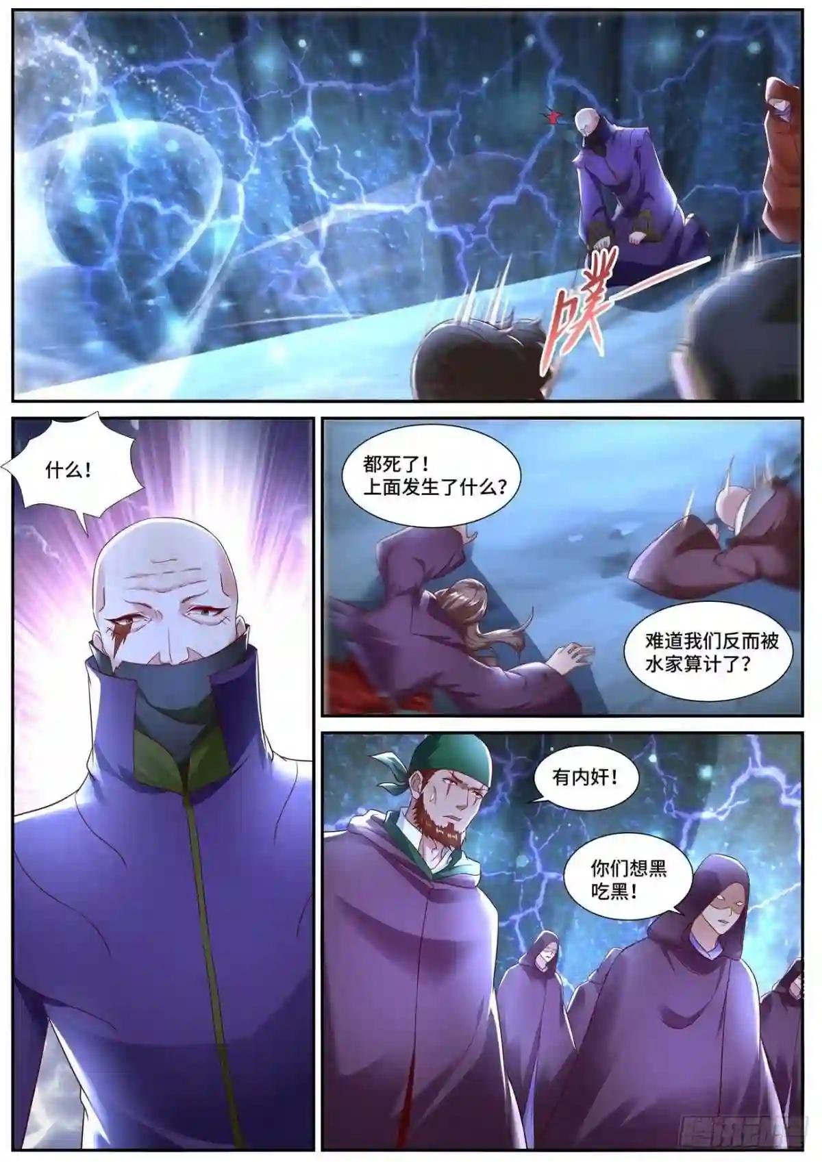 第686回