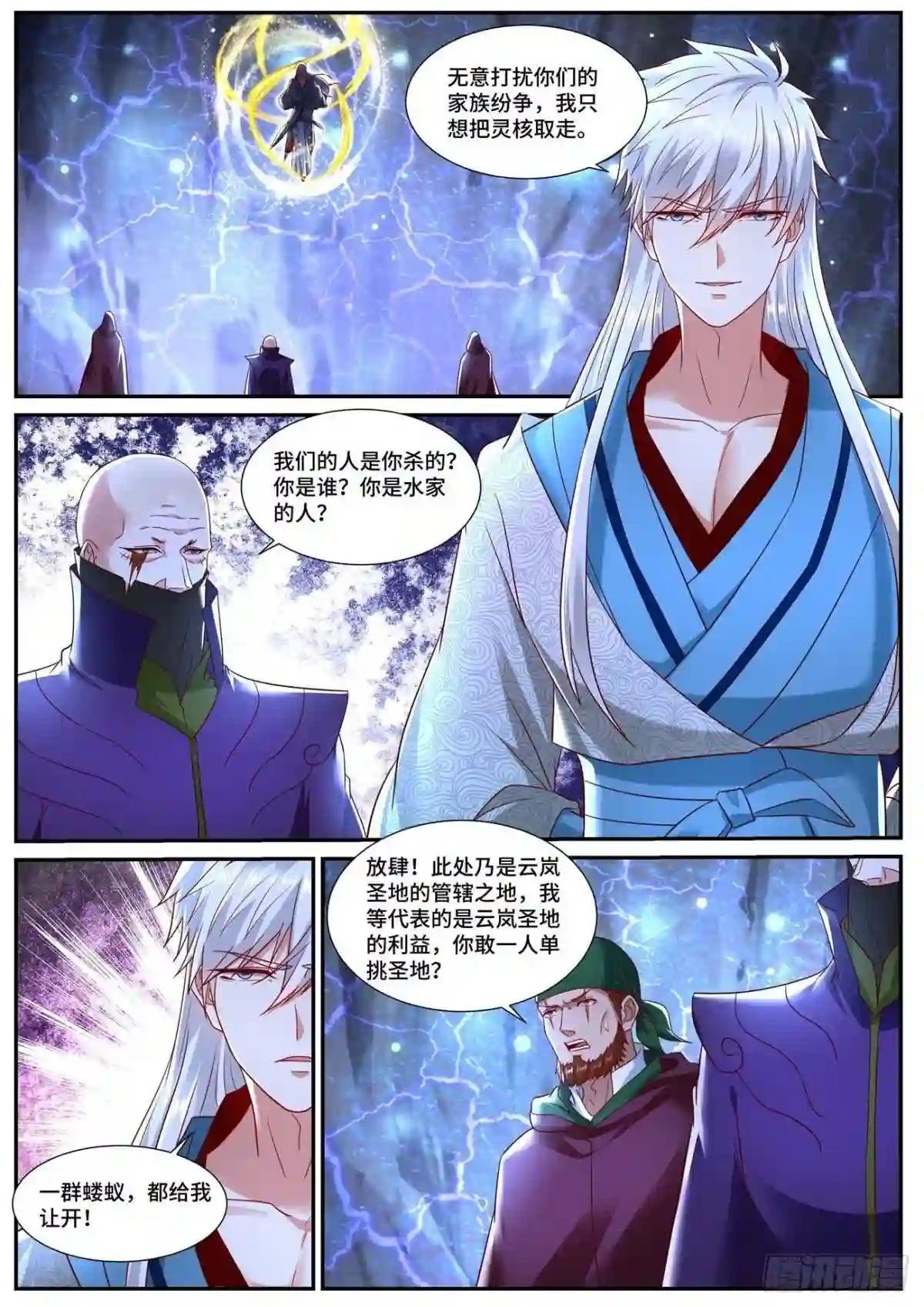 第686回