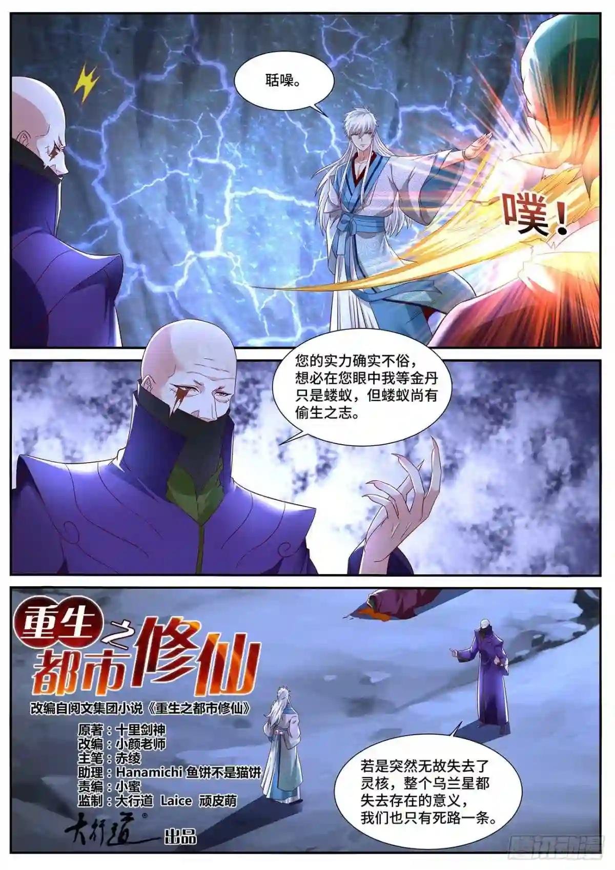 第686回