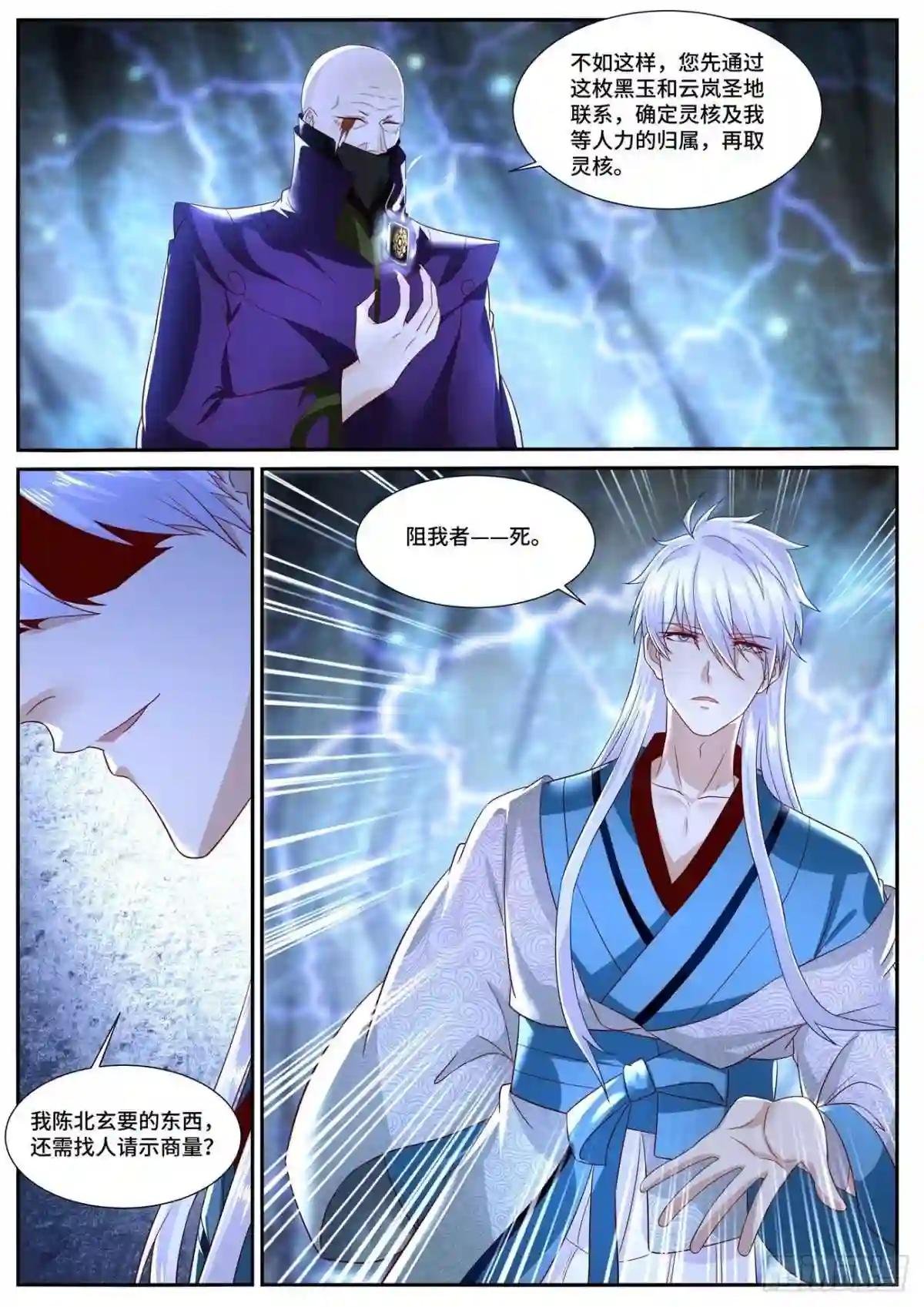 第686回