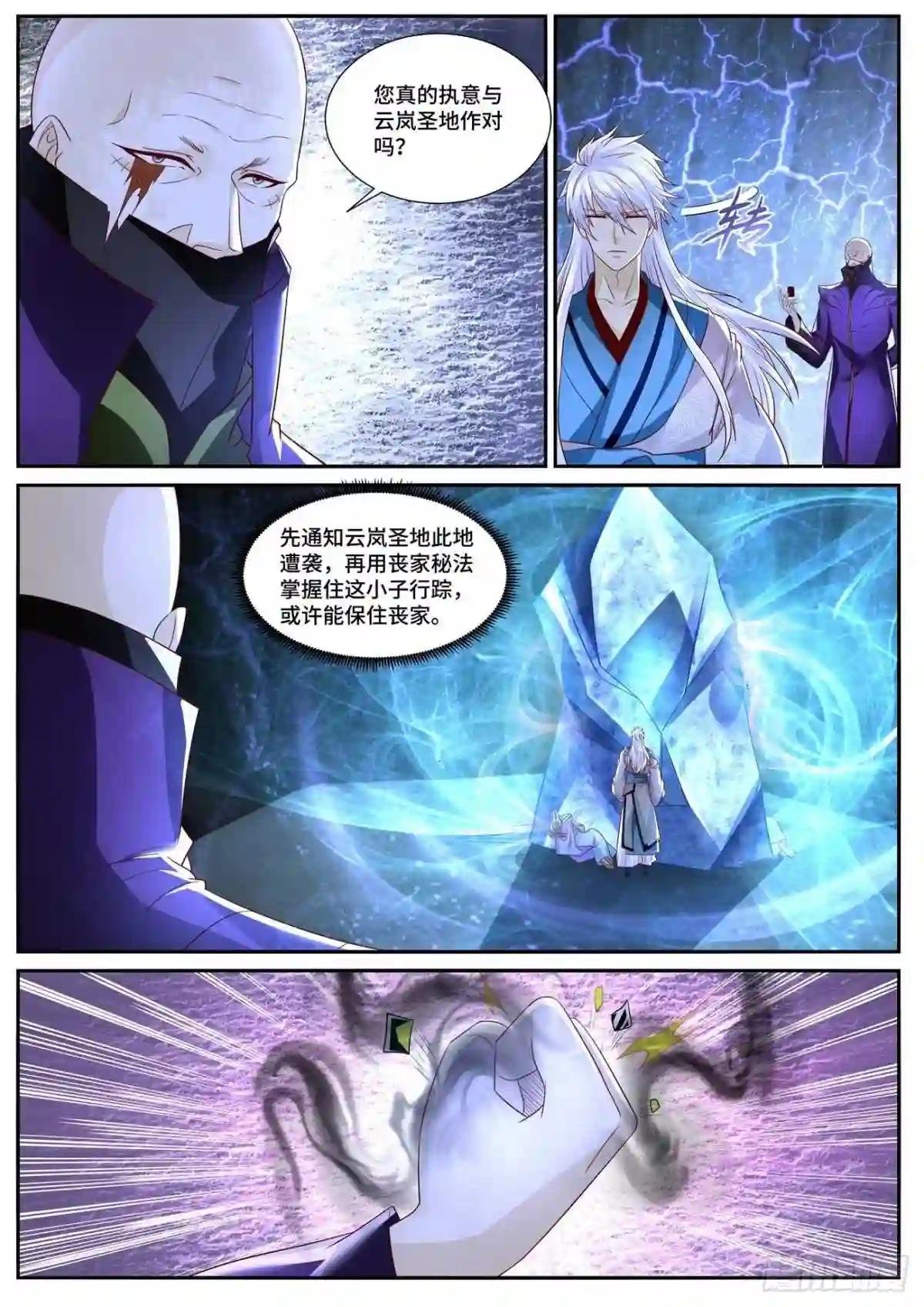 第686回