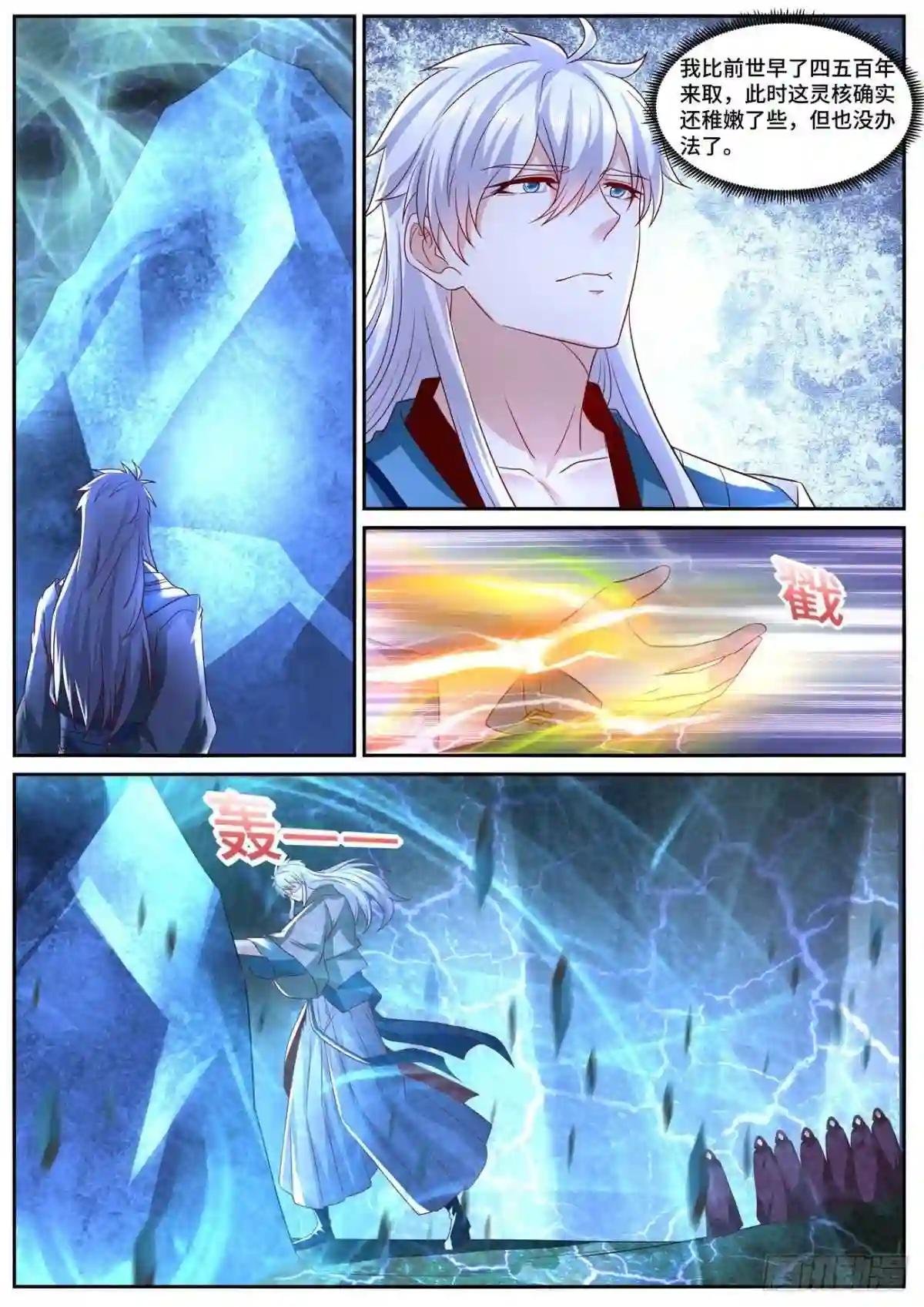 第686回