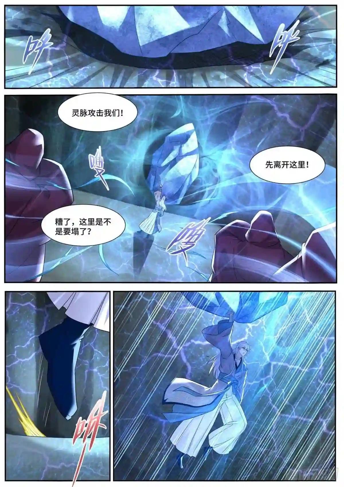 第686回