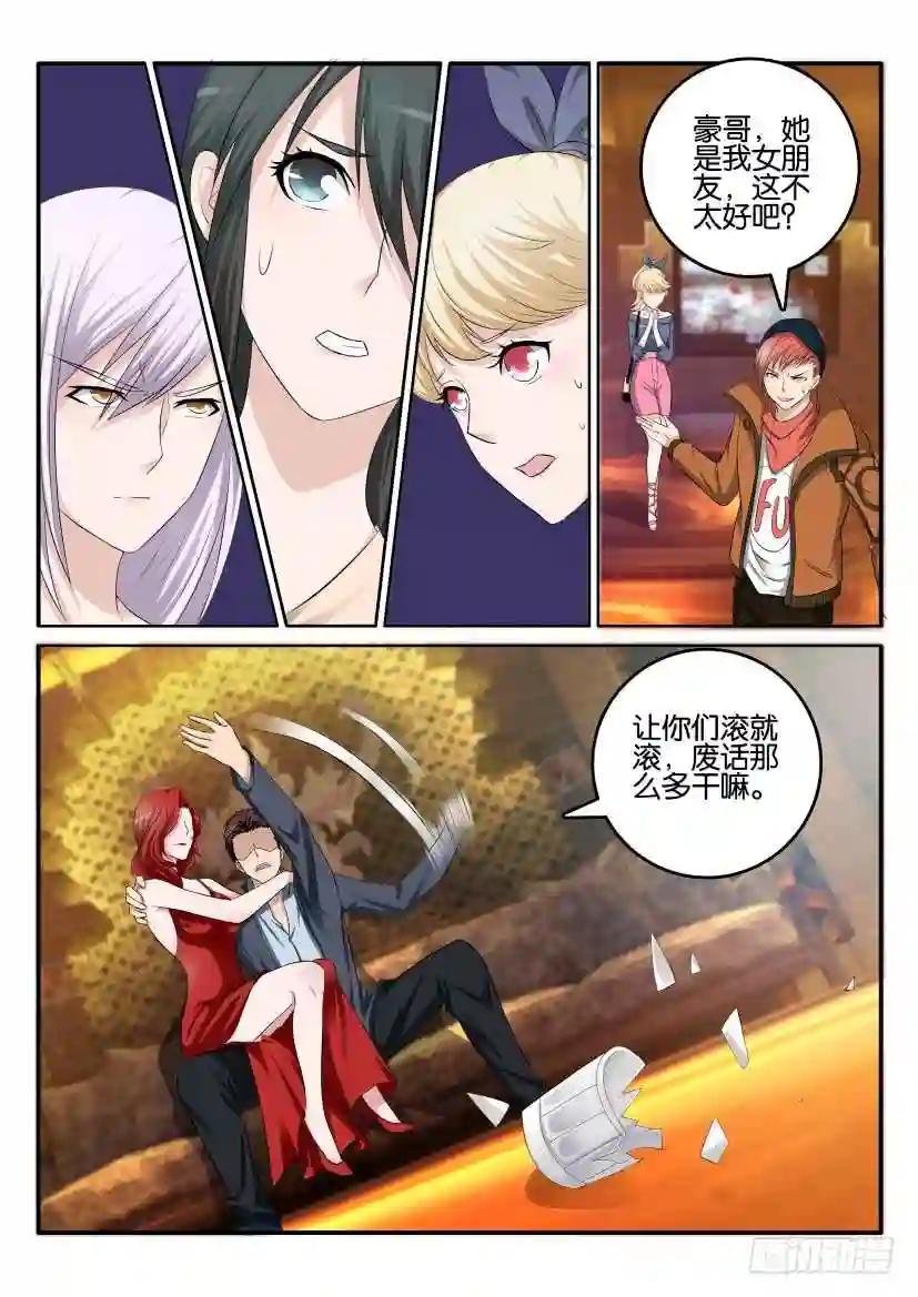第六回
