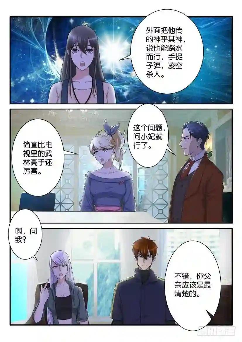 第六十九回