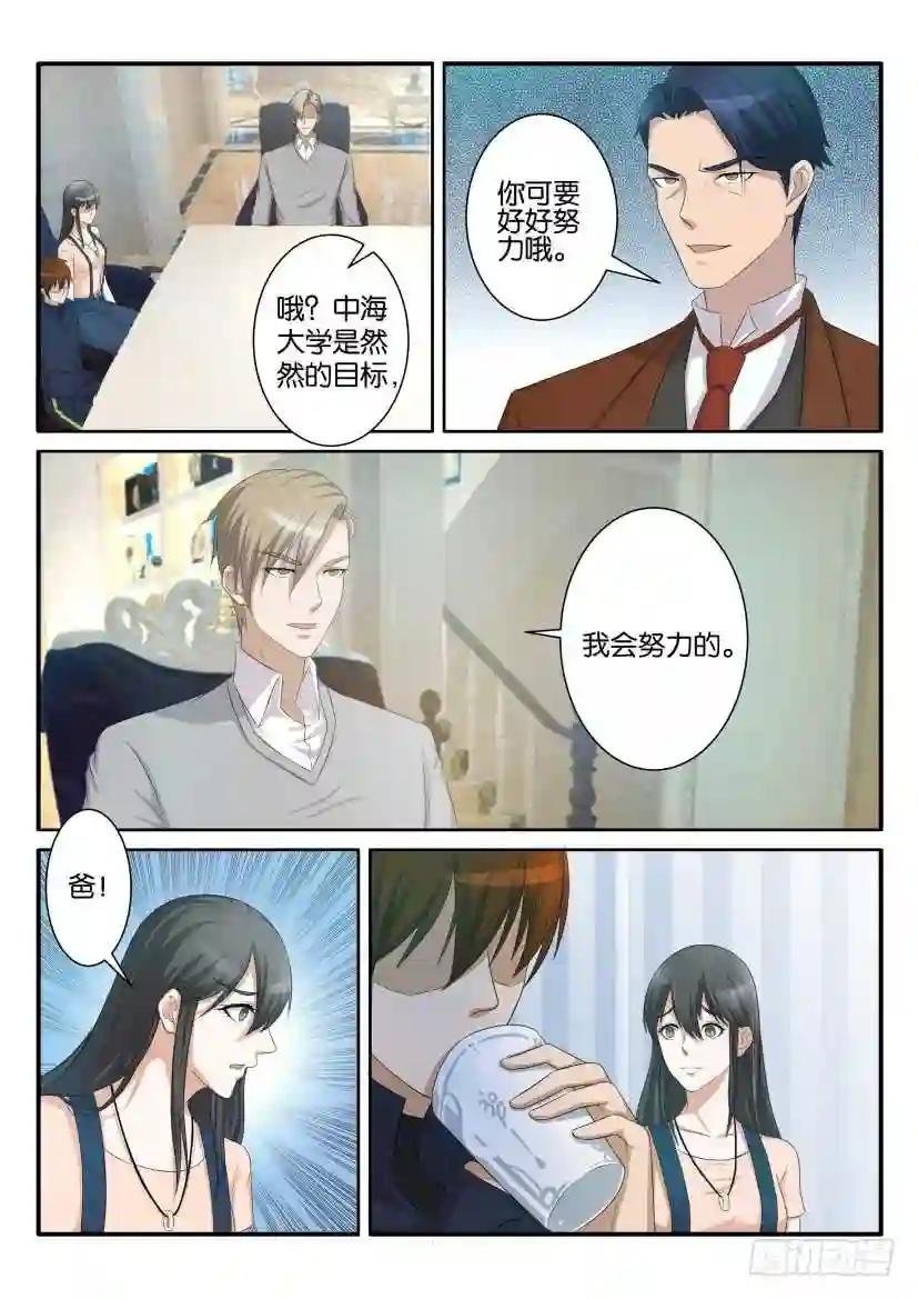 第六十九回
