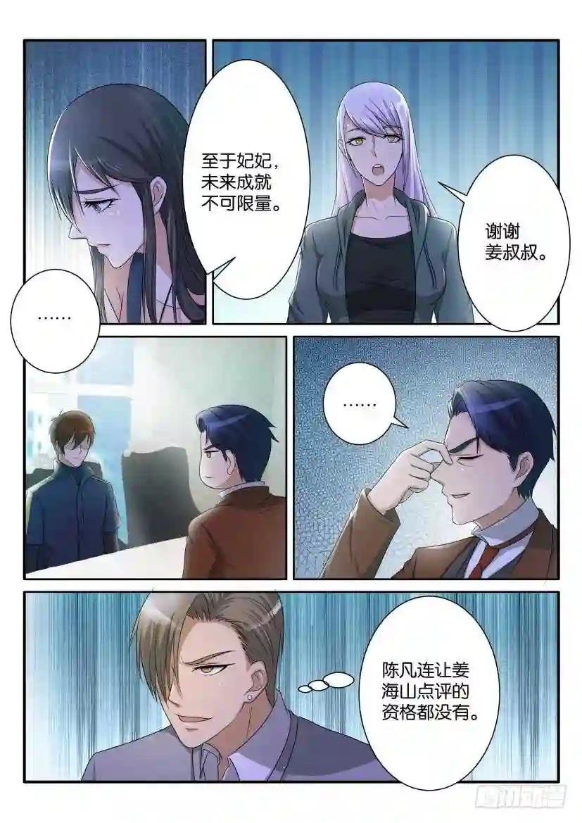 第六十九回