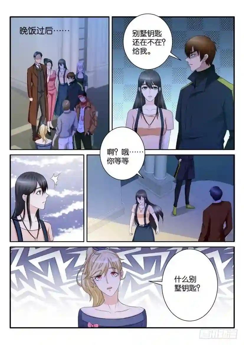 第六十九回