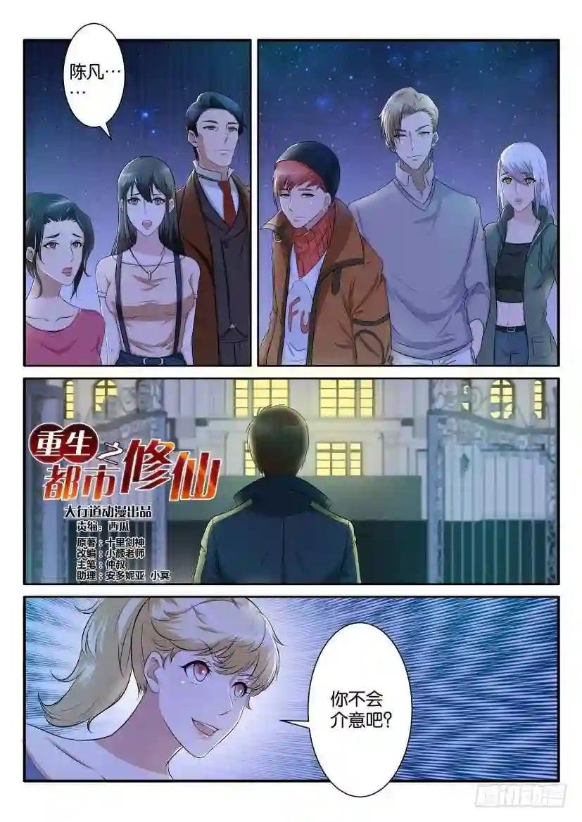 第六十九回
