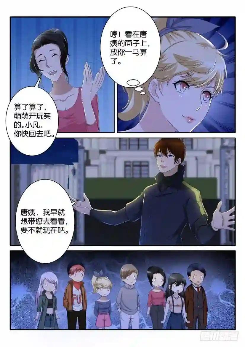 第六十九回