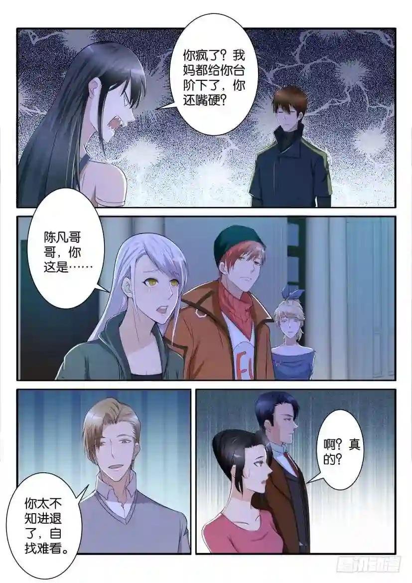 第六十九回