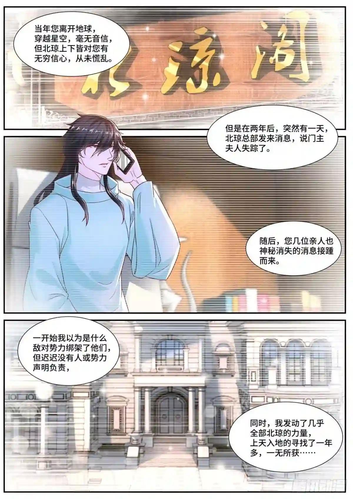 第688回